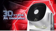 shimono intelligent Ai  circulater fan