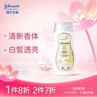 KY-JD Johnson &amp; Johnson Born Fair Bright Body Lotion200ml（ White Lily Fragrance Soothing and Brightening Skin Color Nico