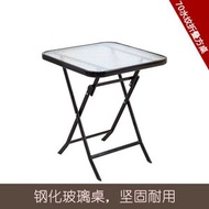 折疊桌 玻璃面圓桌 方桌 鋼化戶外桌 休閒簡易可哥攜式餐桌 小圓桌 家用（平行進口）（快遞送貨上門）