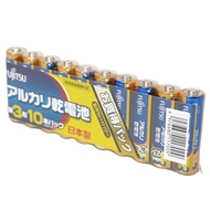New Item FUJITSU Alkaline Battery AA 10pcs