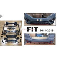 小傑車燈品-新 HONDA FIT 3代 3.5代 14-19 日規 RS 前保桿 後保桿 側 大 空力件 材