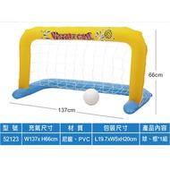Bestway 。 Amphibious Inflatable Game Set Bestway 。