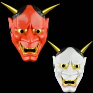 Halloween Horror Grimace Mask White Ghost Hospital Rin Butterfly Ghost Head Prajna Mask Japanese Hor