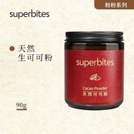 純生可可粉未鹼化生酮烘焙黑巧克力coco沖飲天然無加糖90g