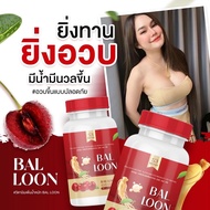 | BALLOON Weight Gain Vitamins River Food Growth