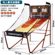 Shooting Machine Basketball Shooting Machine, Automatic Scoring, Shooting Game, Double Basketball Ar
