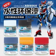 3G Model County Mobile Suit Gundam GQuuuuuuX G Quarks Water-Based Special Color HGQ01-05