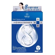 MIRAE EX8 Minutes Plus Moisturizing Mask 4s