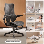 Kris เก้าอี้สำนักงานเพื่อสุขภาพ เก้าอี้สำนักงานเพื่อสุขภาพ รุ่น: เก้าอี้พยุงหลังรุ่นที่4 รับประกัน 3