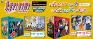 (BOXSET)(จัดเซต) นินจาคาถา นารูโตะ NARUTO เล่มที่ 37-72 หนังสือการ์ตูน มังงะ มือหนึ่ง นินจา คาถา NED