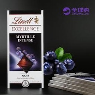 瑞士蓮LINDT極醇系列-藍莓巧克力片滿10免運