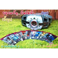 Set -10 Dx Transformation Belt + Card/RIDER Decade /
