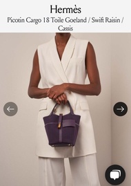 Hermes pocket cargo picotin 18 (GHW)#chanel dior