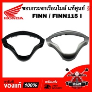 Mileage Edge FINN/FINN115 I/Fin/Genuine Center B6F-H3559-00 Meter Cover