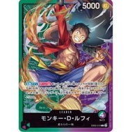 Monkey D. Luffy [Leader Parallel] [Promo] [Sound Loader] [Purple] [EB02-010] ｜ONE PIECE TCG