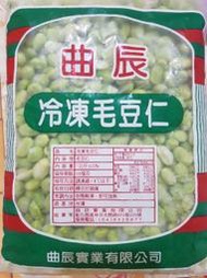 1kg裝冷凍毛豆仁