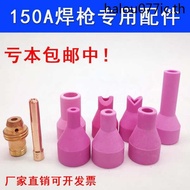 QQ150A Argon Arc Welding Gun Accessories Welding Handle Head Porcelain Nozzle Porcelain Nozzle Tungs