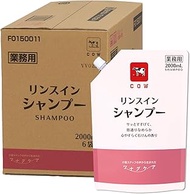 Milk Soap, Sunage Care, Rinse in Shampoo, 67.6 fl oz (2,000 ml) x 6 Bags, Fast Foam, Easy to Carry, 