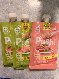 Push! 噗滋包