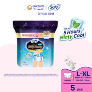 SOFY Comfort Nite 360 Panty Cool Overnight Panty M-L / L-XL 5pcs