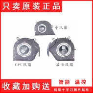 Suitable for ASUS ASUS Chuang 16 ProArt P16 (H7606) Notebook Cooling Fan