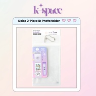 Daiso ID Photo Hanging Sheet (24 pockets)