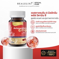 Astaxanthin 6 mg. Vit C 30 Capsules