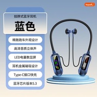 掛脖式藍牙耳機超長續航可插卡超清手機音質電量運動式無線耳機LY-19+藍色+袋裝