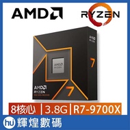AMD Ultra Micro Ryzen 7-9700X 3.8 Ghz 8 Core CPU (Without Fan)
