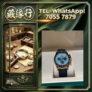 歡迎咨詢，古董錶，中古錶，名牌手錶，卡地亞 Cartier，法蘭克穆勒 Franck Muller，昆侖 Corum，真力時 Zenith，愛馬仕 Hermès，梵克雅寶 Van Cleef & Ar