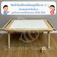 (We Guarantee Best Quality in Thailand ) Montessori Multifunction Kids sensory/LEGO Table with Paper