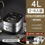 苏泊尔电饭煲家用米汤分离沥米饭4L升球釜智能电饭锅SF40HC850 IF4W