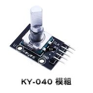TIY Store 360 Degree Rotating Encoder Module KY-040