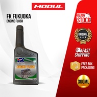 Engine Flush (MADE IN JAPAN) 300ml Engine flush high concentrate