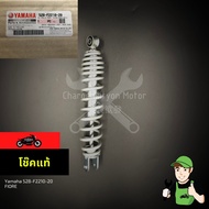 โช๊คหลังYAMAHA  ใส่Fiore 52B-F2210-20 ของศูนย์แท้