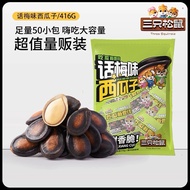 3 Uncle Soc brand plum melon seeds