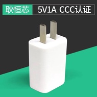 5v1a Charger 3C Certified usb Charging Head Universal Small Appliance Adapter 5v1a Charging Head Rea