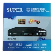 SUPER - DVX799 DVD 播放機 全區碼 DVD機 CD VCD MP3 JPEG 香港行貨一年保養
