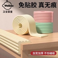 【00118pxjfif64.my】 防撞条儿童环保无毒贴桌角护角宝宝软包墙角包边保护条婴儿防撞角Anti-collision strip children's environmental prote