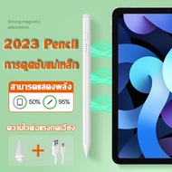 ปากกาโทรศัพท์ /ปากกาทัชสกรีน/ปากกาไอแพด Capacitive ปากกาสไตลัส ปากกาเขียนหน้าจอ for iOS &amp; Android Xaiomi Redmi Huawei OPPO VIVO iPad Air4 ไอโฟน