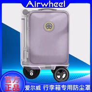 Airwheel สกู๊ตเตอร์ไฟฟ้ากระเป๋าเดินทางป้องกันฝุ่นกระเป๋าสําหรับกระเป๋าเดินทางกล่องอุปกรณ์เสริม