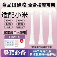 Suitable for Xiaomi Electric Toothbrush Replacement Head Adult Massage Head T3/T5/T700 Sweeping Seri