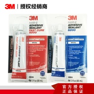 3M5200 Marine Sealant Poliuretana Putih Cepat Kering Tahan Air Gentian Kaca Dek Hull Sealant Bersama