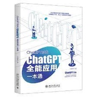 CHATGPT All-Application All-in-One Pass/CHATGPT Era