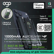 AllyDelivery 4F 黯黑色 3C 認證 掃碼追溯 二維碼 QR CCC 充電器 10000mAh 38.5Wh 15W Magsafe 磁充 磁吸 IOS  + Type C線 手機支架