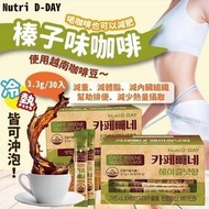 韓國製造 Nutri D-DAY 榛子味咖啡(1盒30包)