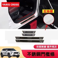Toyota Toyota yaris cross 2023 Welcome Pedal YC Stainless Steel Welcome Pedal Door Strip Scratch-resistant Welcome Door Strip Anti-stepping Car Sticker Pedal Accessories