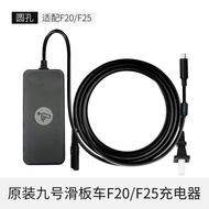 ชาร์จเตอร์สำหรับรถบิลเลต์ Xiaomi Youth Edition F20 F30 plus F40 E22 ES1 F2 ชาร์จเตอร์แบบสองขั้นตอนสำ