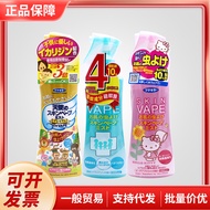 日本未来VAPE驱蚊水喷雾婴儿童防蚊液宝宝防蚊虫叮咬户外随身驱虫20250920