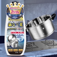 Hot Sale#Spot Goods#Pot Bottom Black Stain Cleaner Stainless Steel Iron Pot Multi-Functional Cleaner
